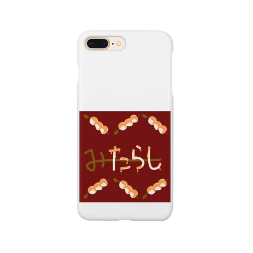 みたらしみたらし Smartphone Case