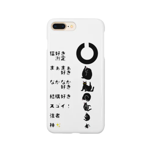 猫測定 Smartphone Case