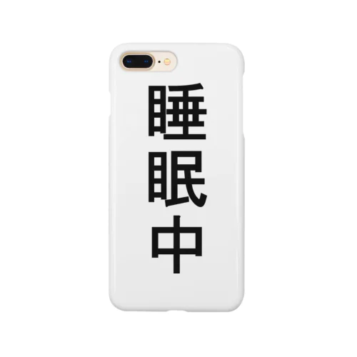 睡眠中 Smartphone Case