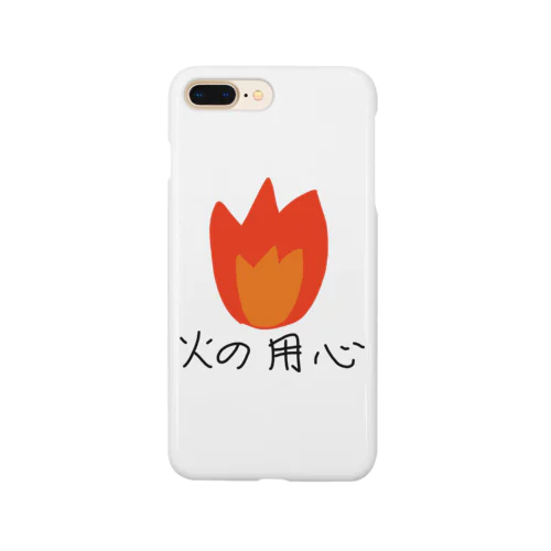 火の用心 Smartphone Case