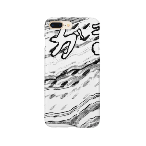 みじるかまぼこ Smartphone Case