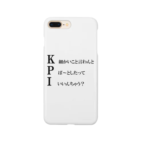 ふてくされKPI スマホケース