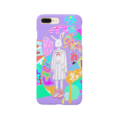 うさぎさんとその仲間 Smartphone Case