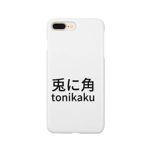 兎に角tonikaku Smartphone Case