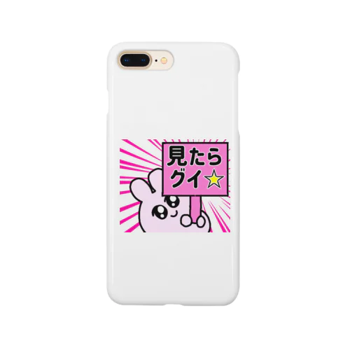 見たらグイ☆うさぴ Smartphone Case