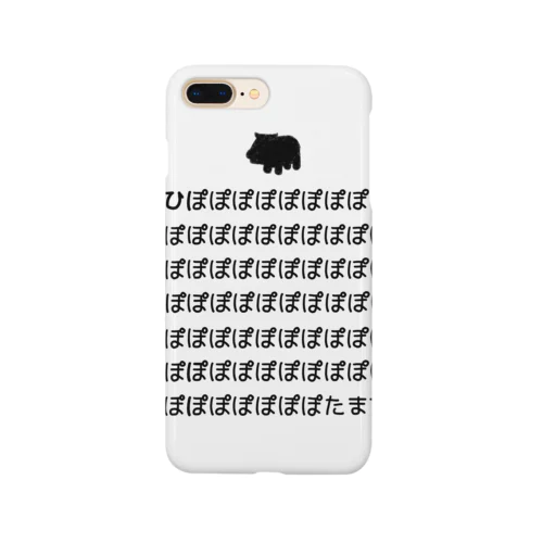 カバ ひぽぽたます Smartphone Case