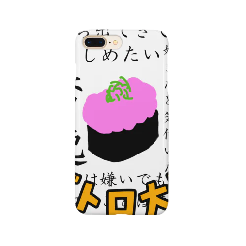 ネギトロ大好き Smartphone Case