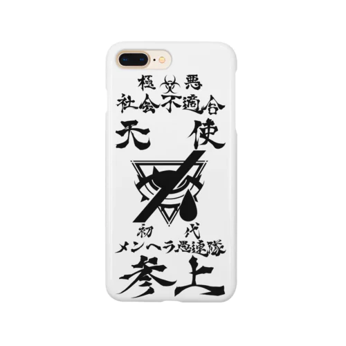 メンヘラ愚連隊！！参上！！ Smartphone Case