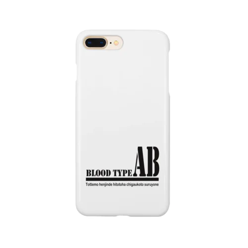 血液型AB型 Smartphone Case