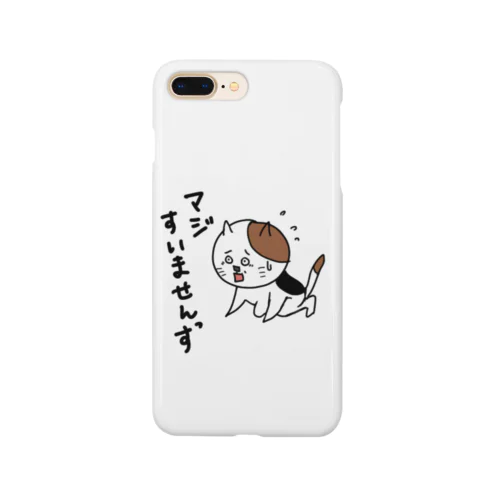 謝罪ネコ Smartphone Case