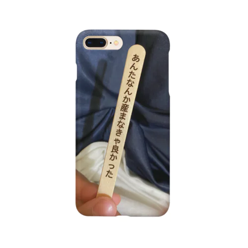 大当たり Smartphone Case