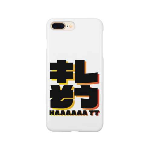 キレそう Smartphone Case