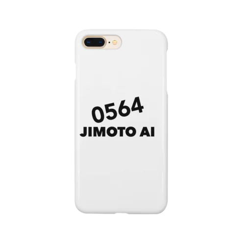 地元愛 Smartphone Case