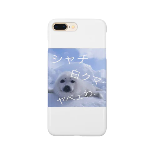 アザラシ 動物 Smartphone Case