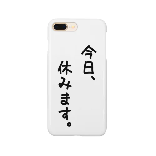 休みますシリーズ Smartphone Case