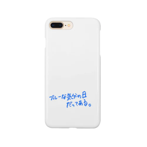 心の声を小さな声で代弁 Smartphone Case