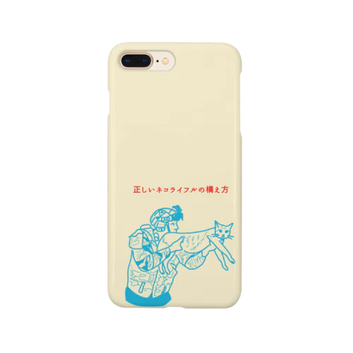 正しいネコライフルの構え方 ベージュ Smartphone Case