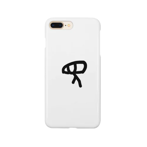 【甲骨文字】望 Smartphone Case