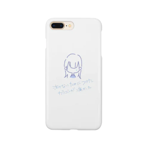 泣かないためにつけたカラコンが痛かった Smartphone Case