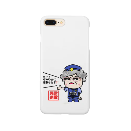 悪霊退散【魔除けシリーズ】 Smartphone Case