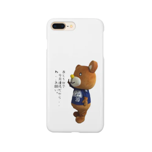 あと5台なんです Smartphone Case