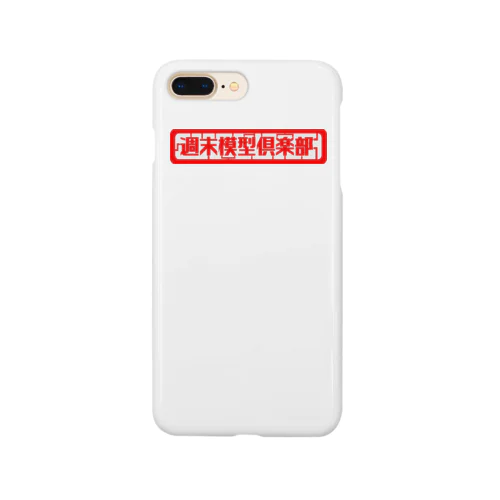 週末模型倶楽部 Smartphone Case