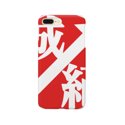 全国城郭周遊紀ファビコン Smartphone Case