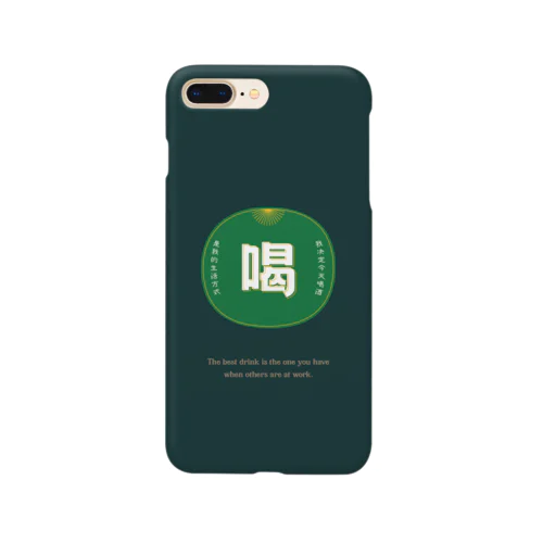 今日は飲みます Smartphone Case