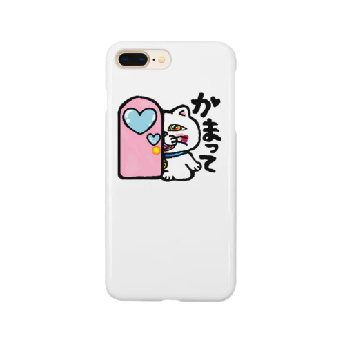 かまって Smartphone Case