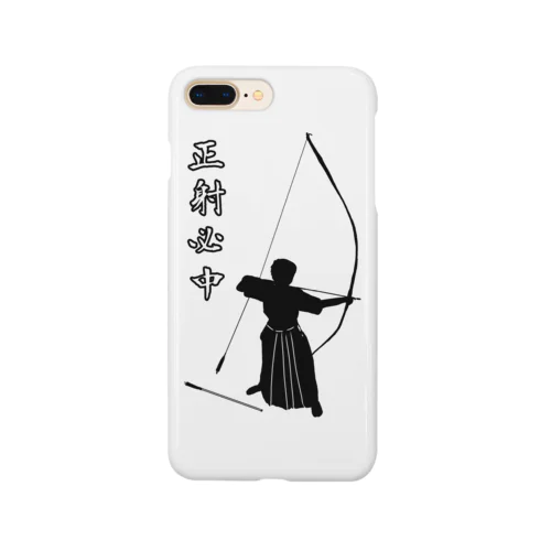 弓道「会」と「正射必中」（男性） Smartphone Case