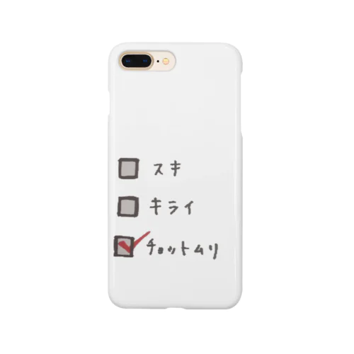 チョットムリ Smartphone Case