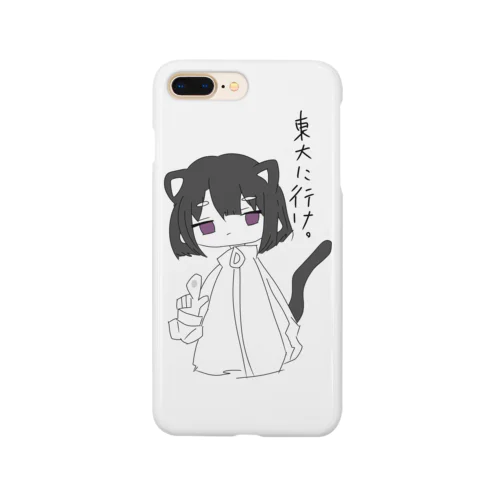 東大に連れて行ってくれる96猫ちゃん スマホケース