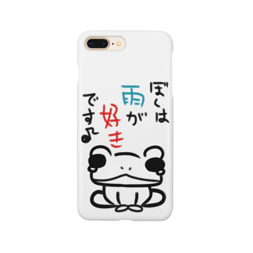 ぼくは雨が好きです Smartphone Case