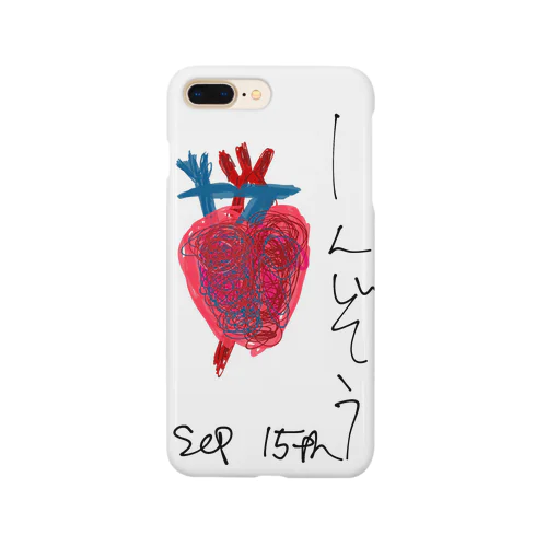 心臓 Smartphone Case