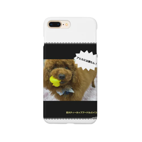 巨大ティーカッププードルのグッズ Smartphone Case