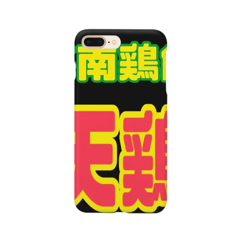 天鶏シリーズ Smartphone Case