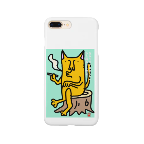 一休み一休み。 Smartphone Case