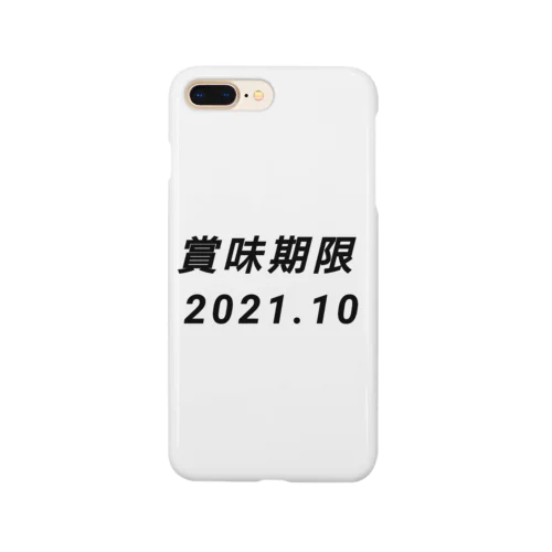 賞味期限 Smartphone Case