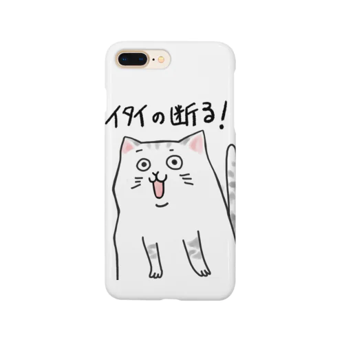 イタイの断る！ネコ Smartphone Case