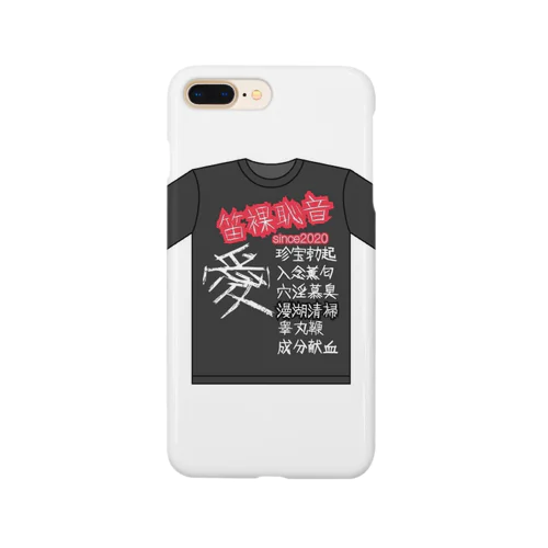 No!MUSIC de No Wife! Smartphone Case