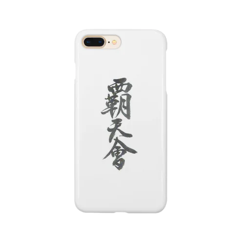 覇天会グッズ４ Smartphone Case