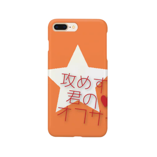 オフサイド　トラップにハマったオレ Smartphone Case