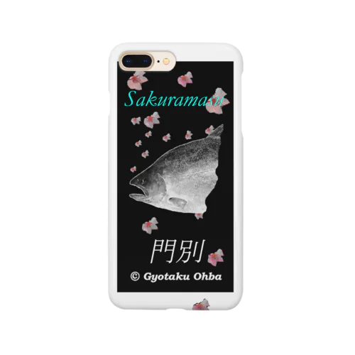 サクラマス！ 門別（桜鱒；SAKURAMASU）（フチ白地）あらゆる生命たちへ感謝をささげます。 Smartphone Case