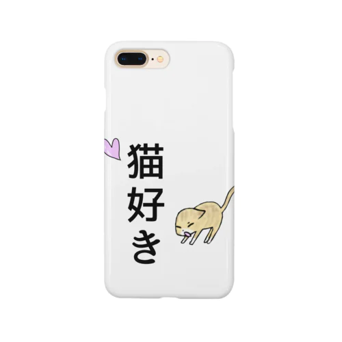 猫好き(あくびver.) Smartphone Case