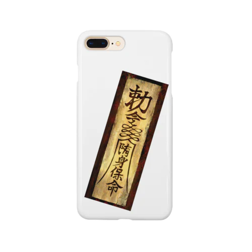 御札ダイナミック封印 Smartphone Case