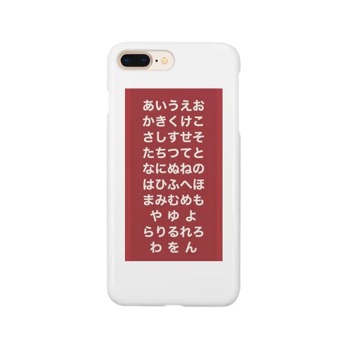 五十音 Smartphone Case