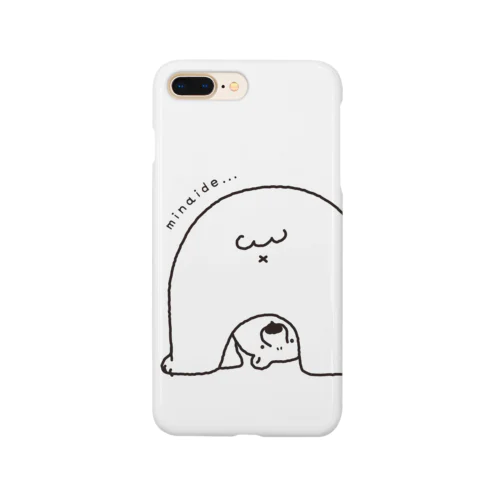 みないで... Smartphone Case