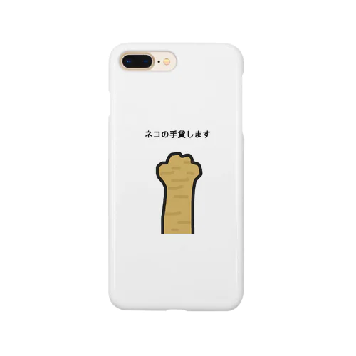 ネコの手 Smartphone Case