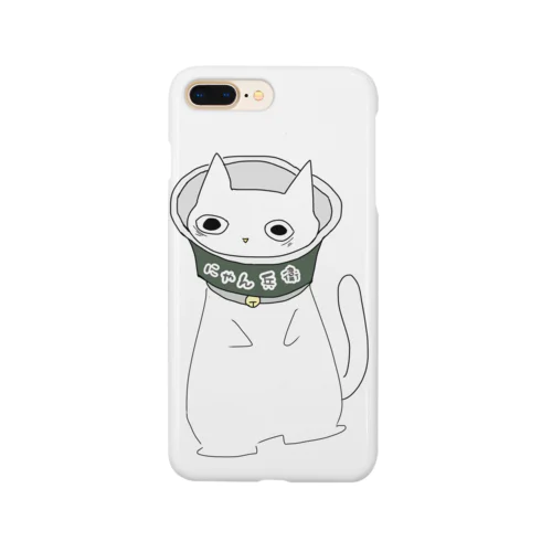 にゃん兵衛。 Smartphone Case