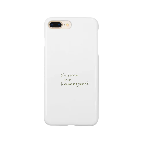 suiren no hananoyouni Smartphone Case